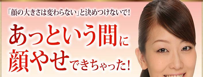 �W���W�����t�g�@�L�����y�[��