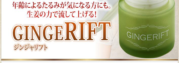 �W���W�����t�g�@�L�����y�[��